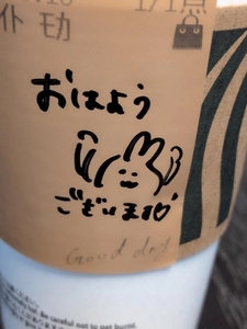 2025.10.03💌お礼