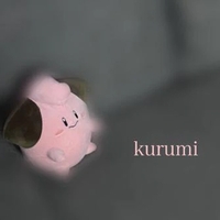 これがげろちゅ〜？？