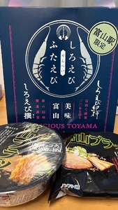 感謝感激であります