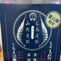 感謝感激であります