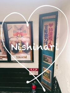 ディープな社会勉強