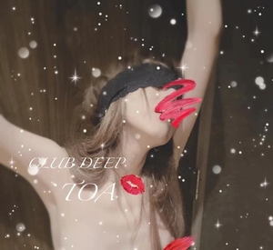 出勤してます💋