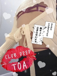 痛みも麻痺しちゃう🫶