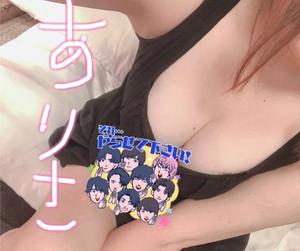 出勤してます😊