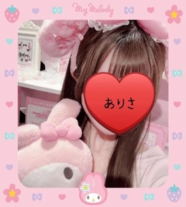 待ってます( *´꒳`* )