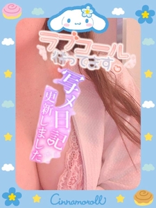 足りない……🥺🥺🥺🥺笑