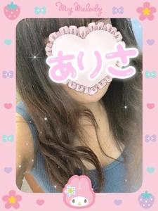 あれ、得意だよ❤️❤️❤️