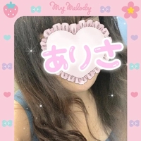 あれ、得意だよ❤️❤️❤️