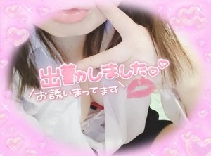 出勤中✨✨