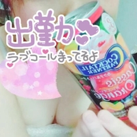 今日は遅めやけど、、