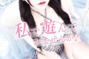 今日いてますよー