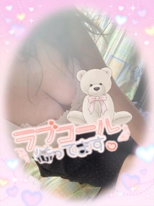 ガマンできないんで……🥺