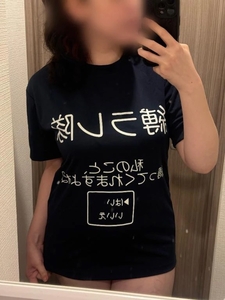 入隊しました( ˙꒳˙ )ゝ