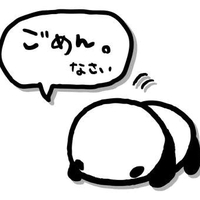 ‪꒰ ごめんなさい ꒱