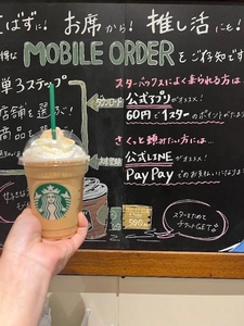 ご主人様方にお願い🥹