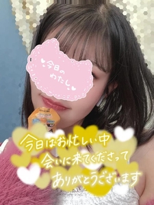 帰宅しました🚗