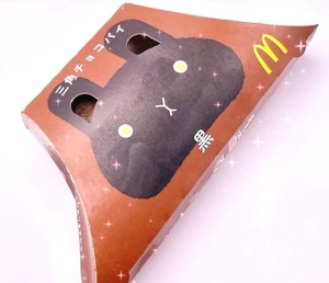 こんな時間に💦