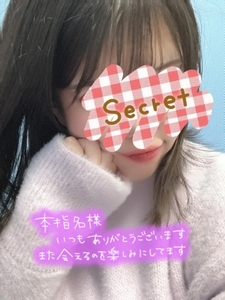 お礼日記です💌