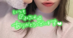 まったりです🍵