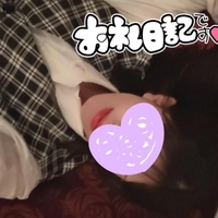 お礼日記です💌