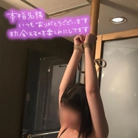 本指名様💌