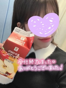 退勤しました🫧