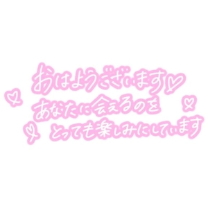 本日もありがとうございました❣️