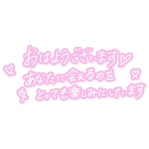 昨日はお休みを頂きありがとうございます❣️