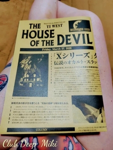 おはようございます♪