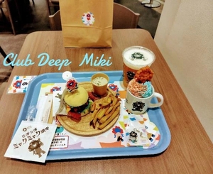 おはようございます♪