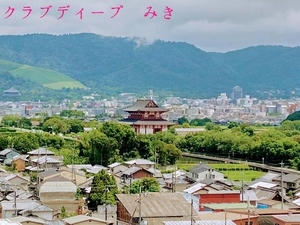 あっという間に