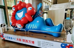 おはようございます♪