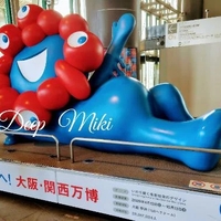 おはようございます♪
