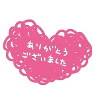 (*´︶`*)♡Thanks!