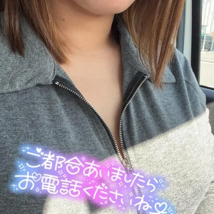 今日は20時まで😌