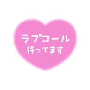 変更しました💦