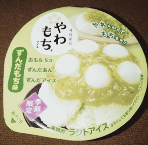 次の出勤は。。