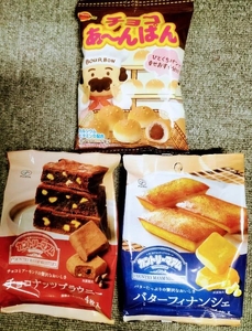 ありがとうございました♥