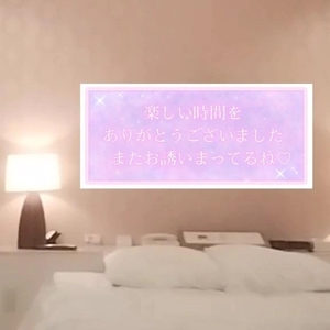 ありがとうございました!!