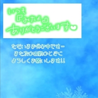次の出勤は9月です。。