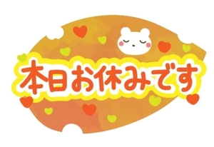 9月もありがとうございました🥰