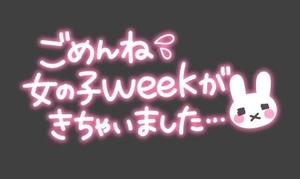 ごめんなさい🙇‍♀️