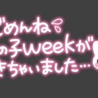 ごめんなさい🙇‍♀️