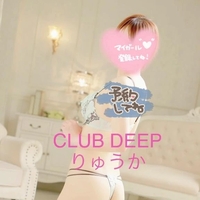 妄想