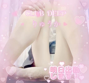 明日出勤します