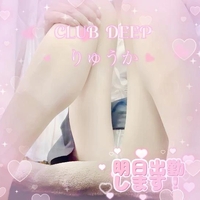 明日出勤します