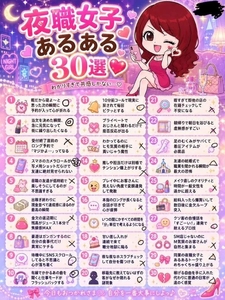 あるあるなのか...