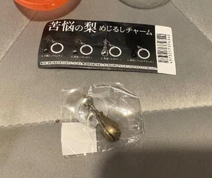 拷問器具