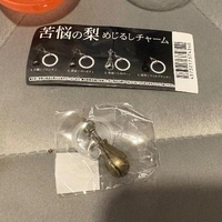 拷問器具