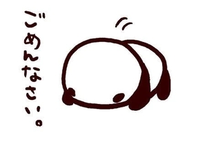 緊急事態…